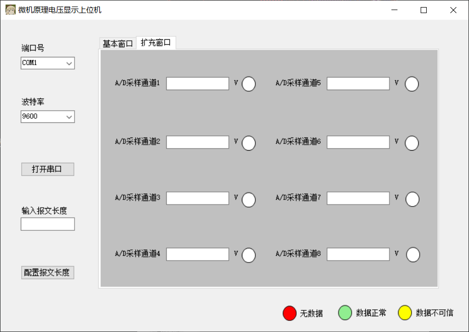 CAN总线收发节点设计 - 图6