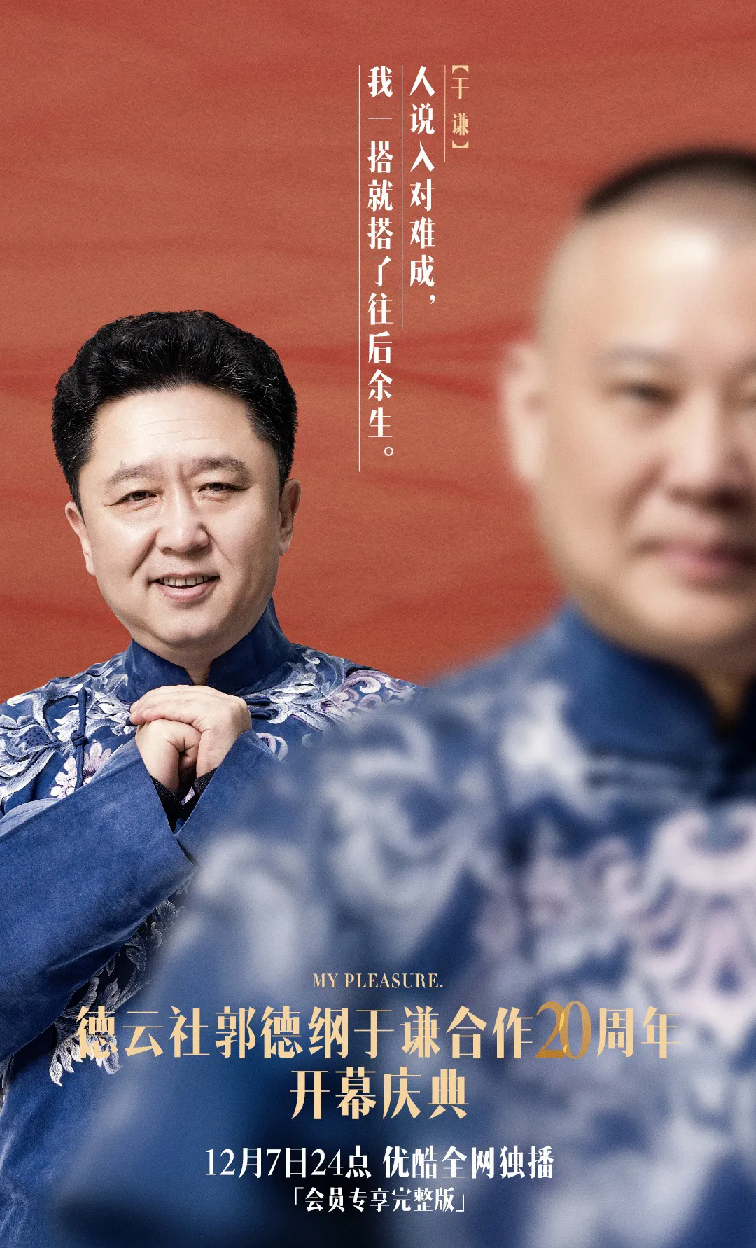 类地行星 | 第 3 期（20201214） - 图4