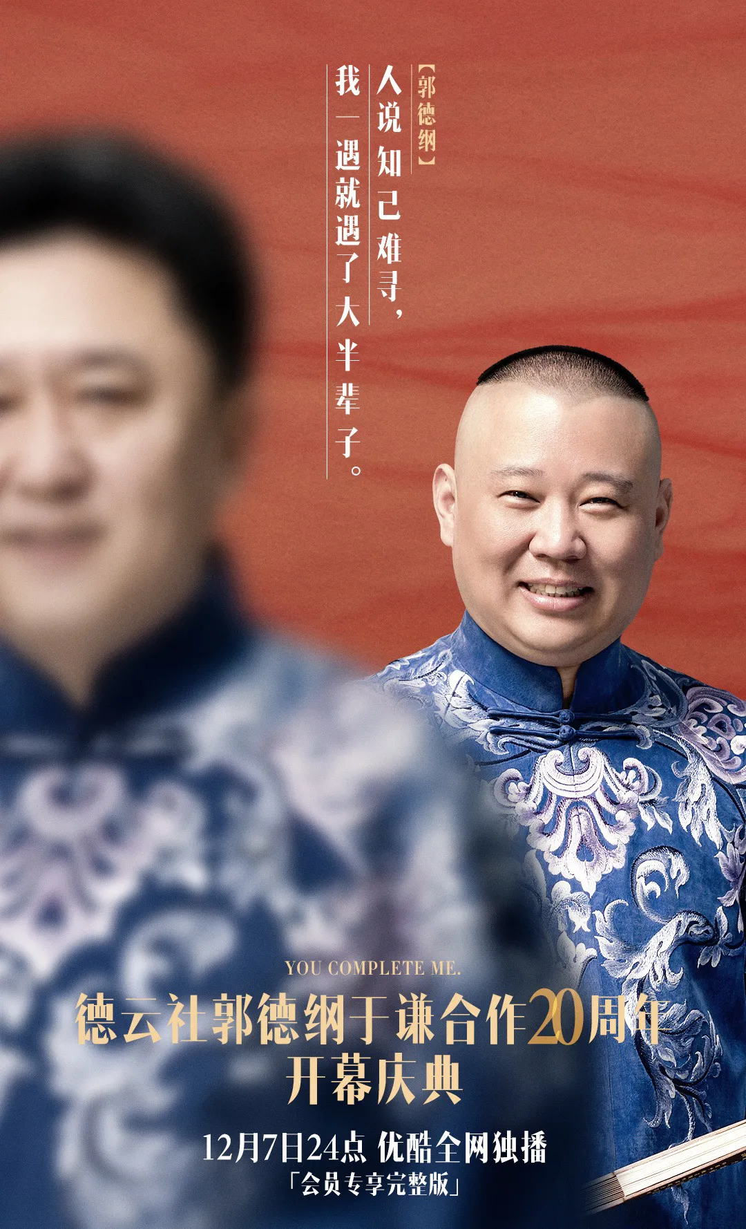 类地行星 | 第 3 期（20201214） - 图3