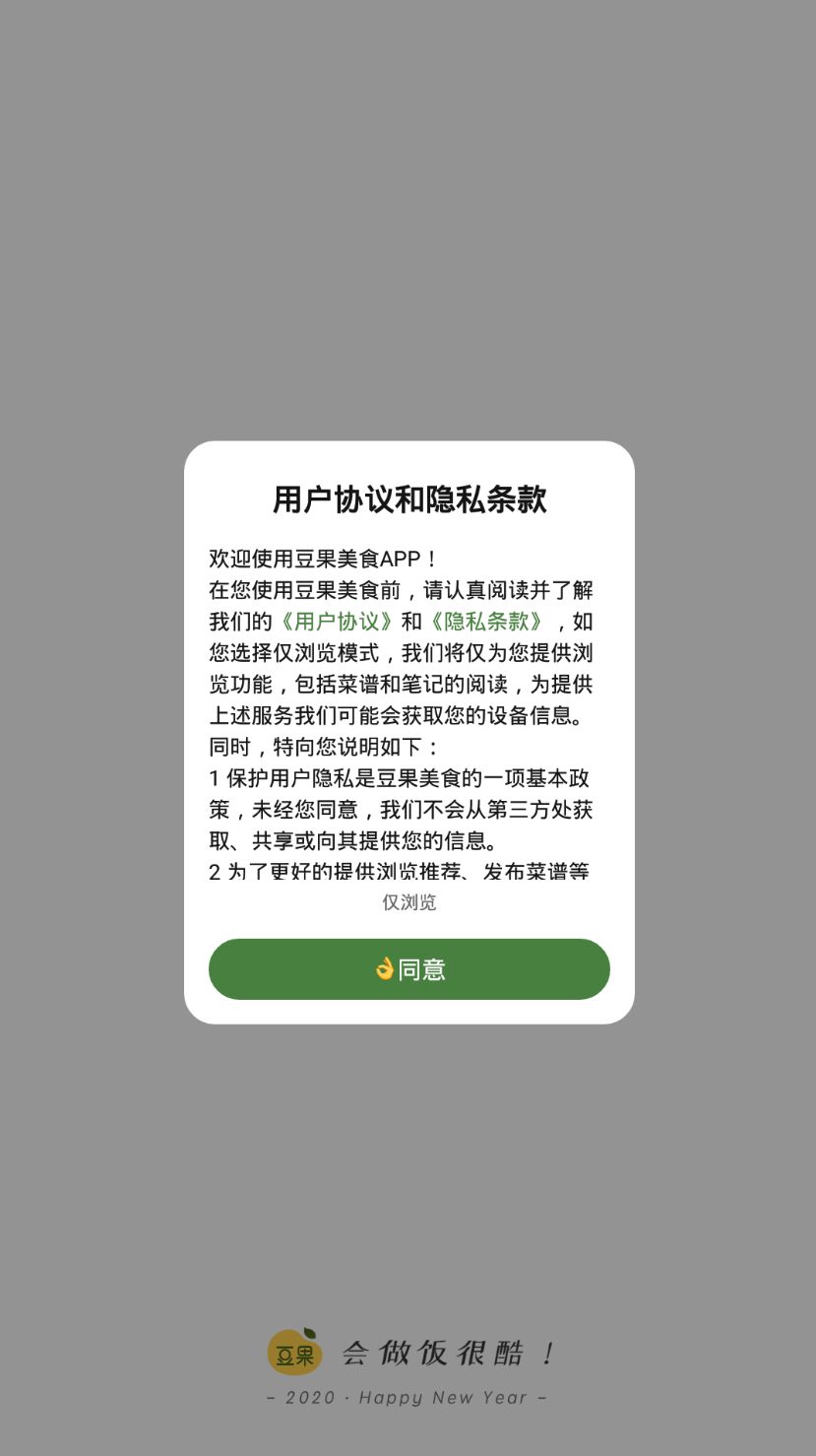 02- 在夜神模拟器内部安装App - 图15