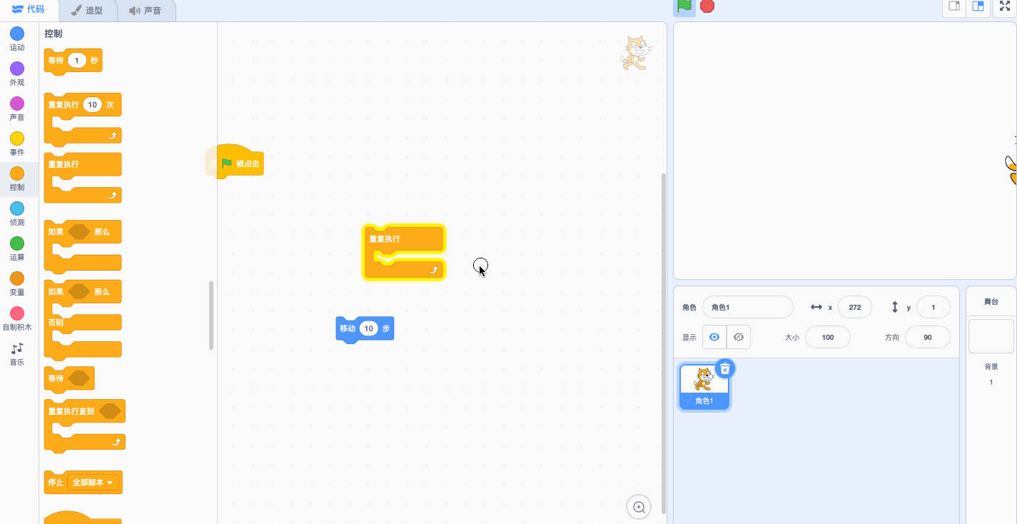demo2.gif