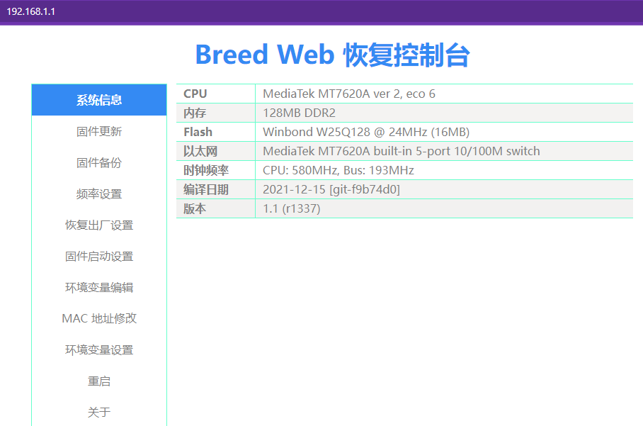 breed.png