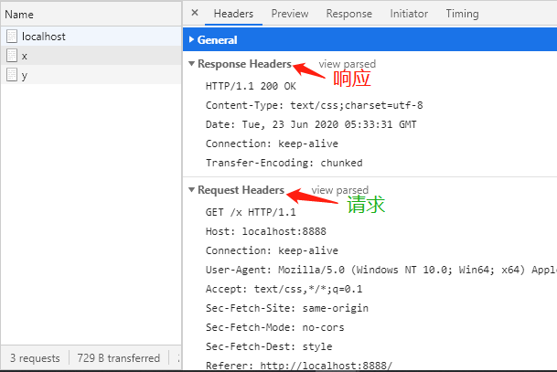 HTTP请求和响应 - 图4