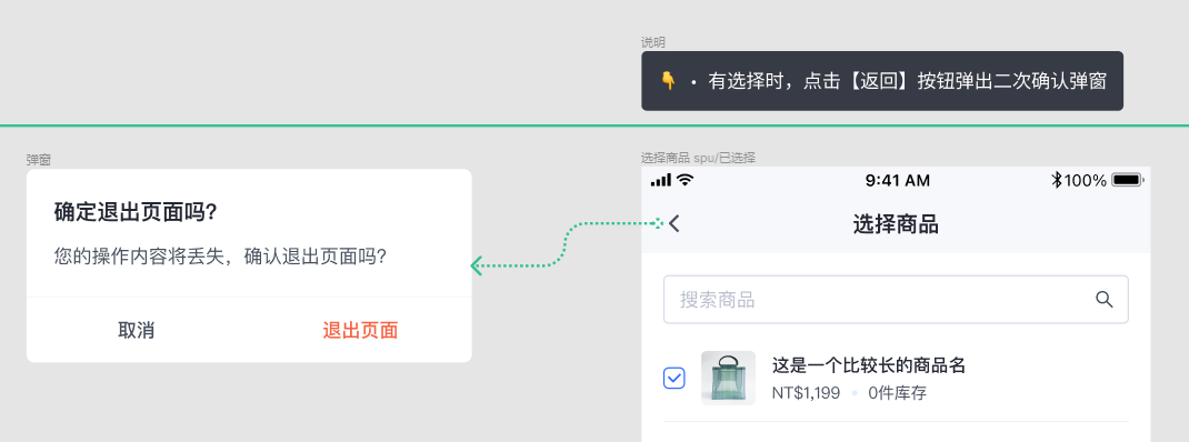 live in admin 1.0没做的功能点 - 图5