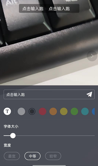 公屏需求自测出现的问题 - 图4
