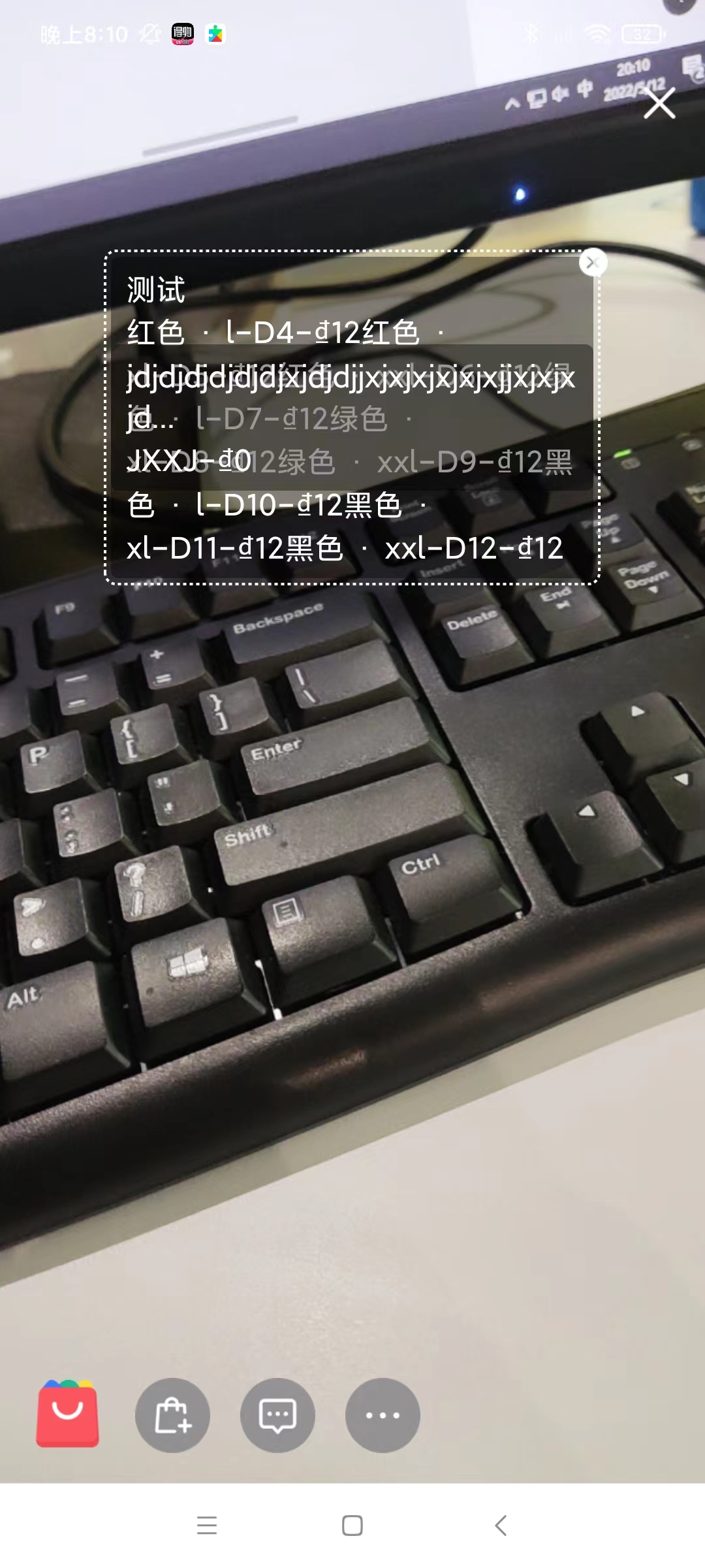 公屏需求自测出现的问题 - 图8