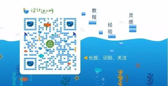 如何绘制UI图标关键线？最详细的keyline线画法 - 图2