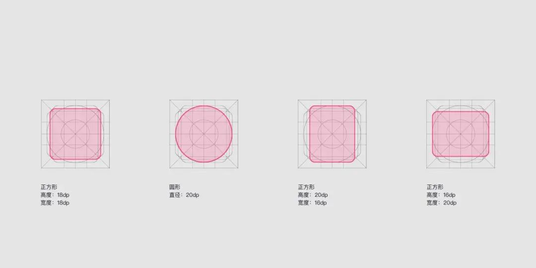 如何绘制UI图标关键线？最详细的keyline线画法 - 图3