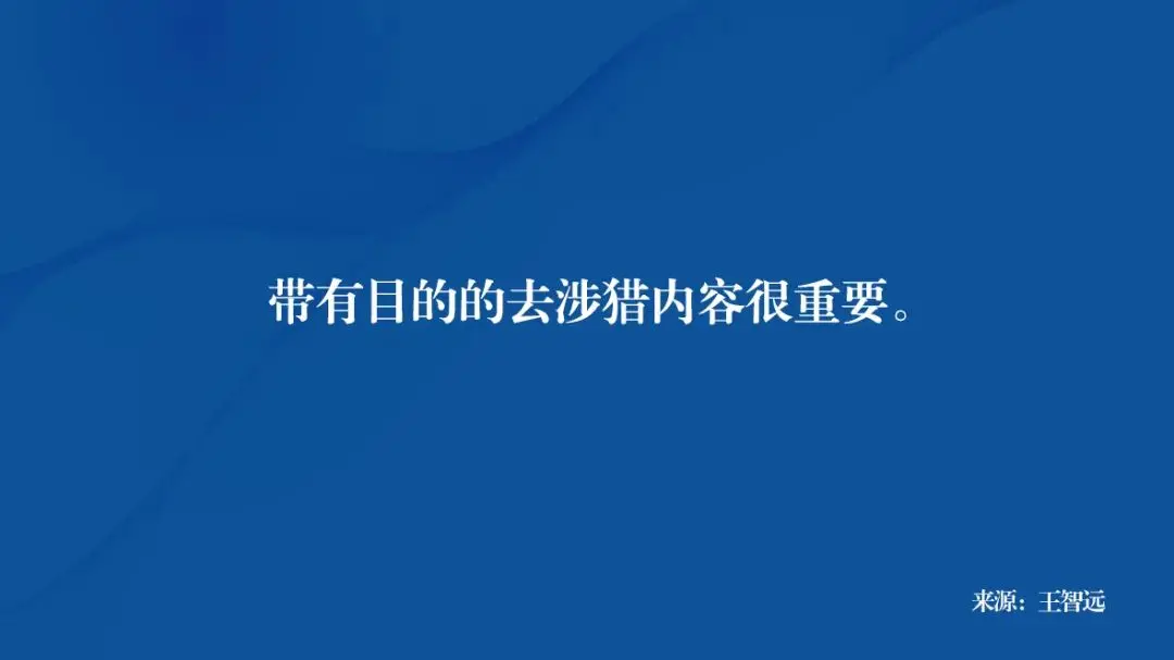 什么是独立思考？一套独立思考方法论 - 图1