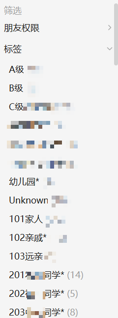 最好的个人知识管理解决方案是什么？ - 图11