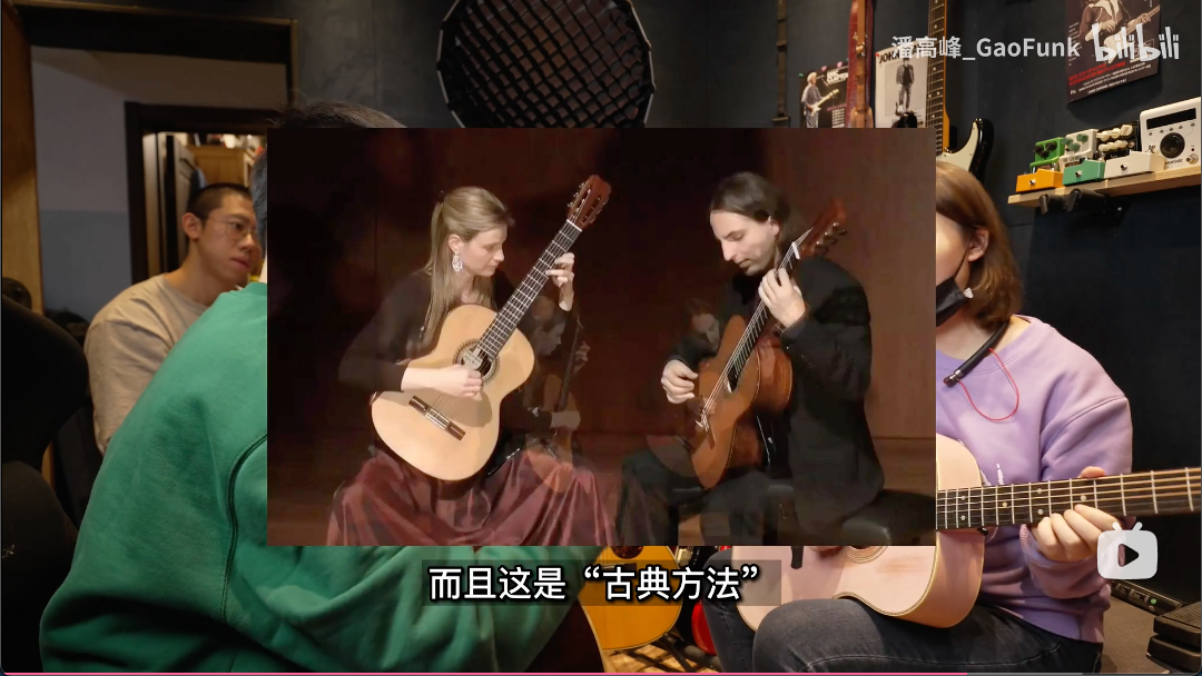 潘高峰吉他教程 - 第1-3集 - 图4