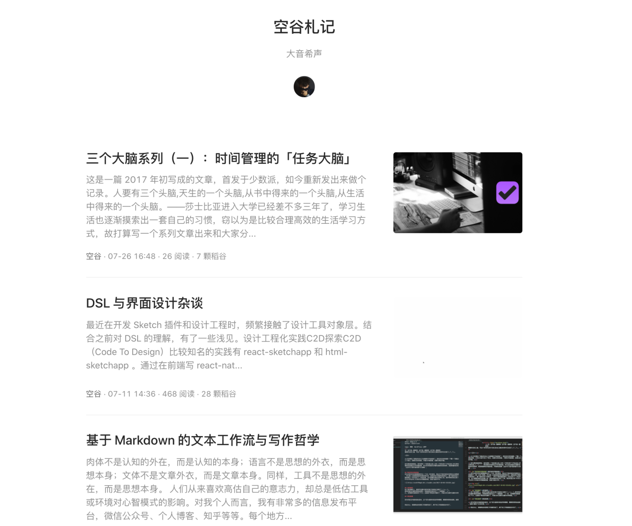 三个大脑系列（二）：知识管理的「知识大脑」 - 图11