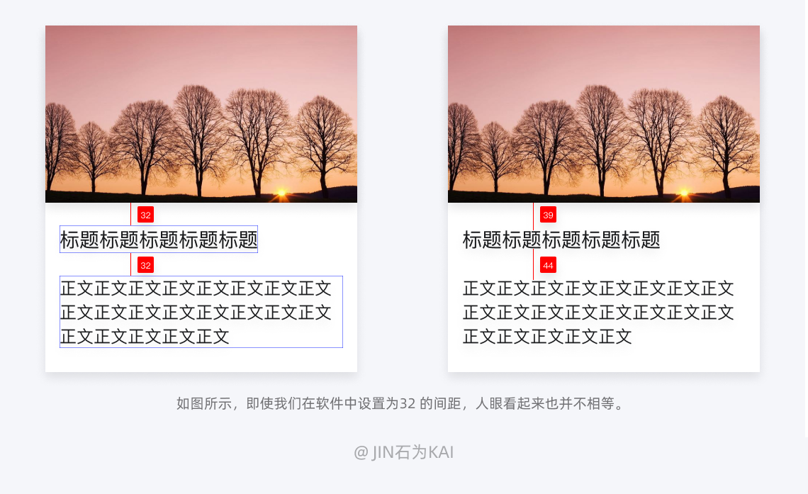 设计规范详解 - 图6