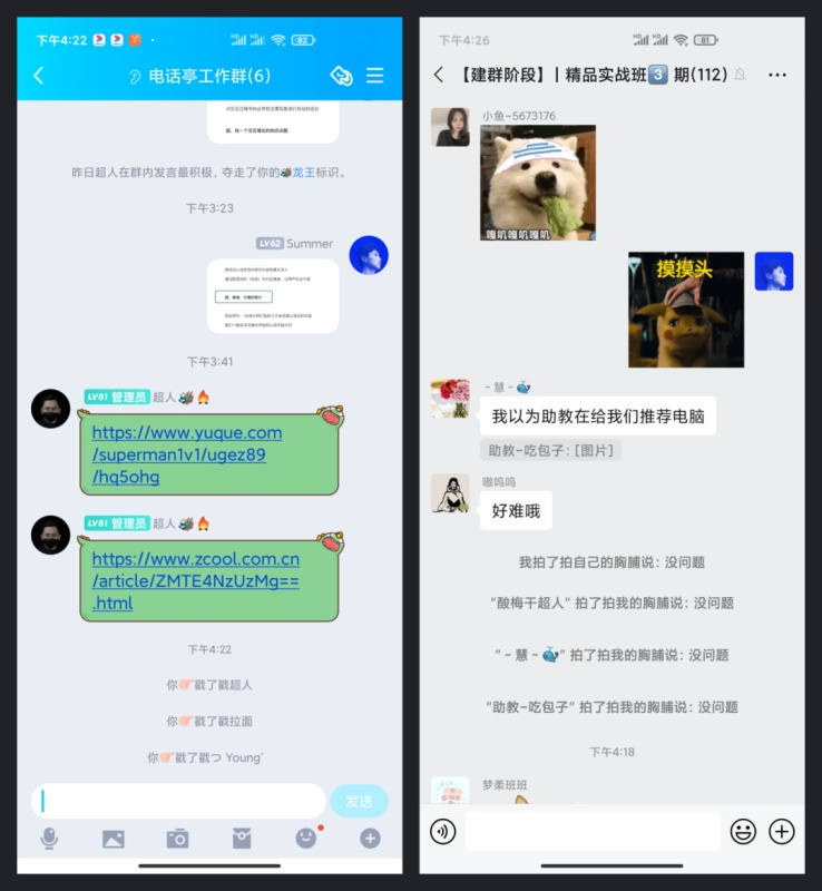 需求分析丨KANO模型 - 图5