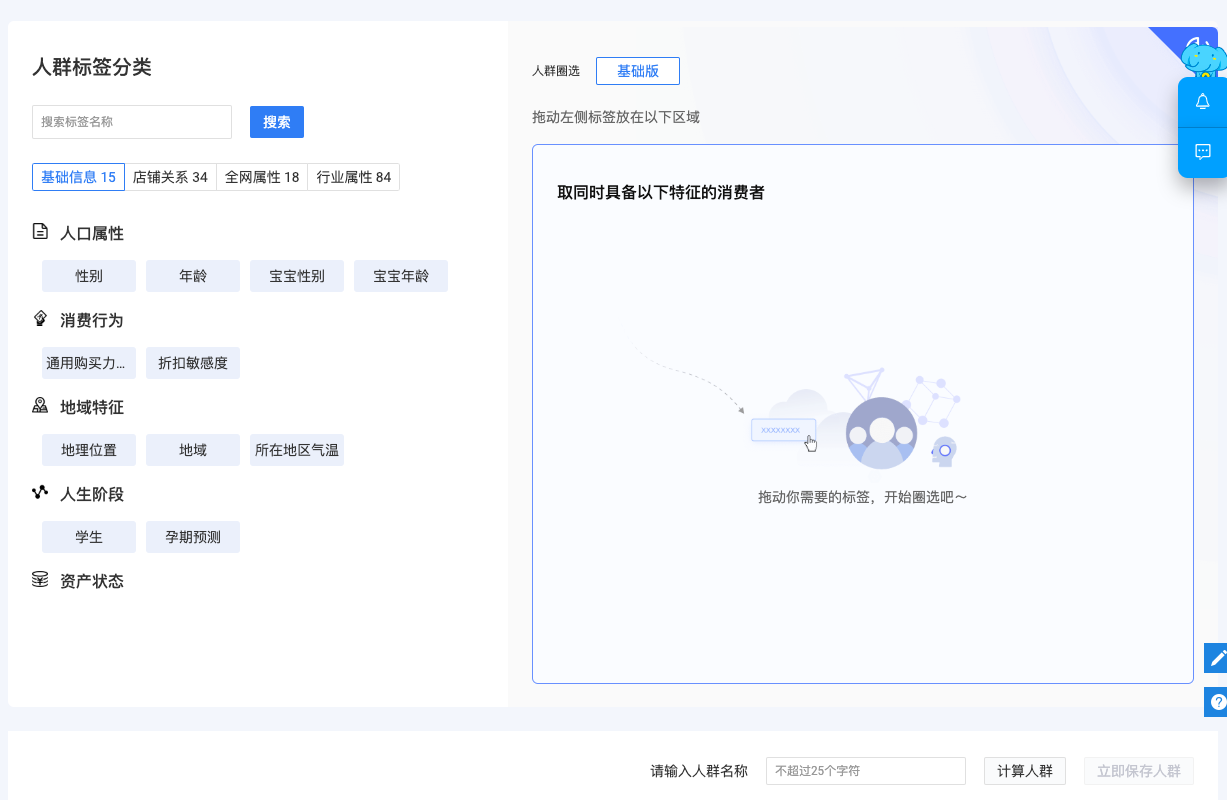 屏幕快照 2020-04-02 下午4.45.25.png