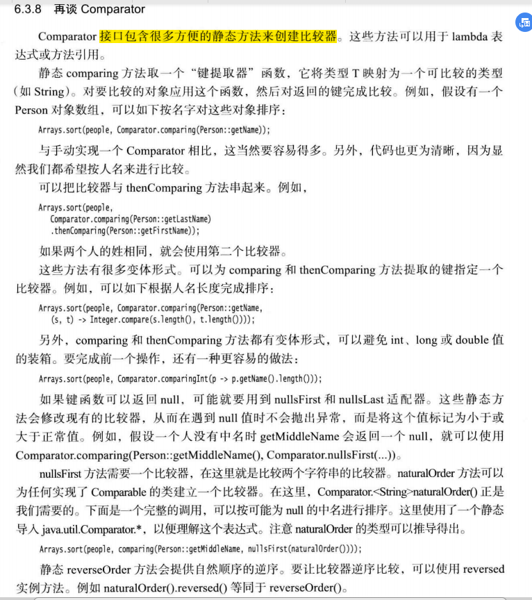 企业微信截图_16112053847670.png