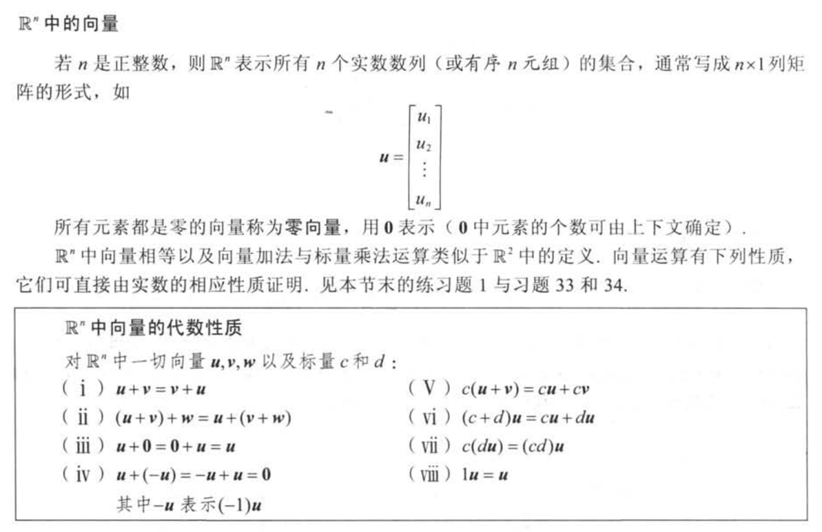 向量3.png