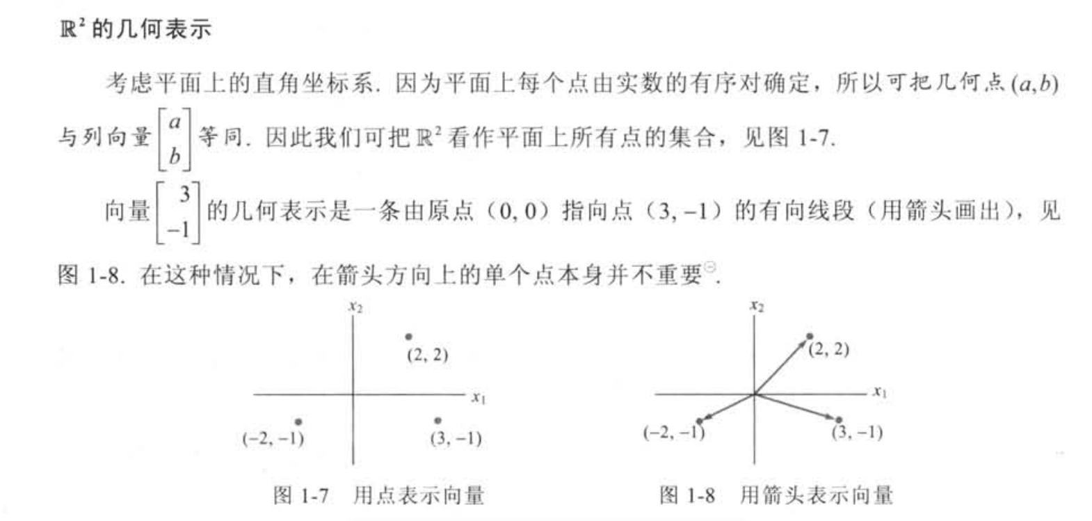 向量1.png
