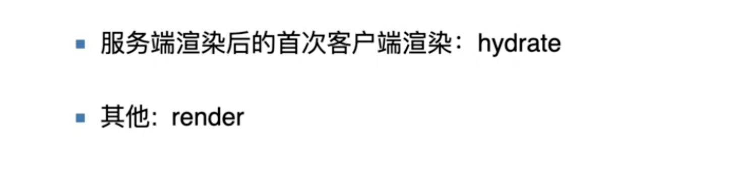 React同构方法 - 图12
