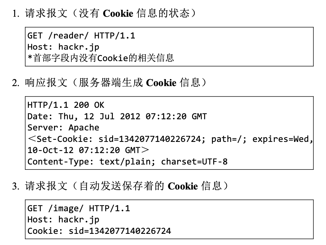 截屏2020-09-06 下午4.53.40.png