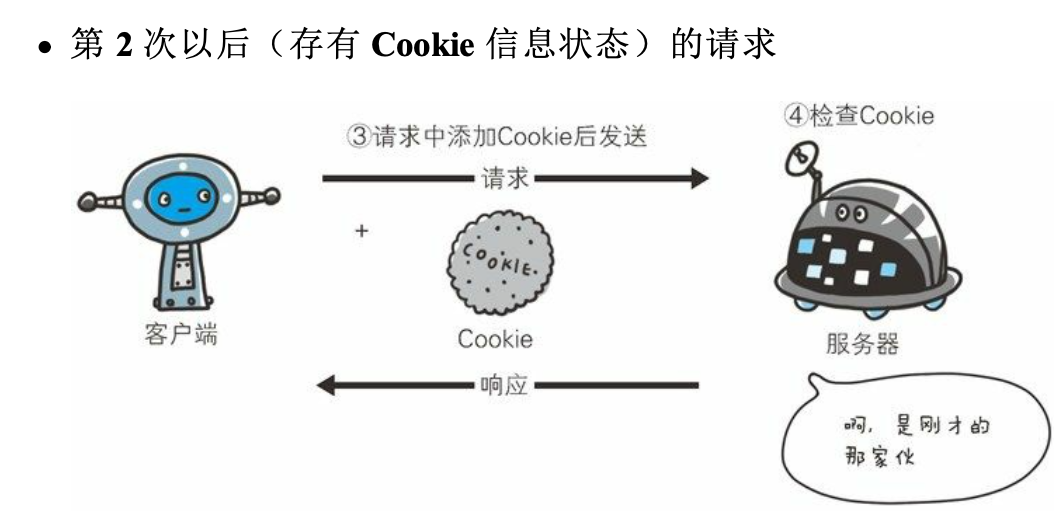 截屏2020-09-06 下午4.53.04.png