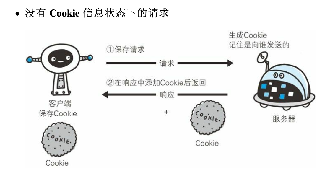 截屏2020-09-06 下午4.52.50.png