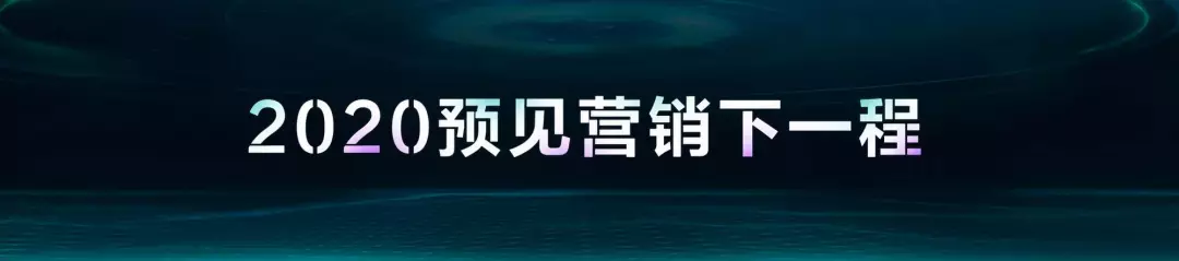 引擎大会2020_演讲实录 - 图22