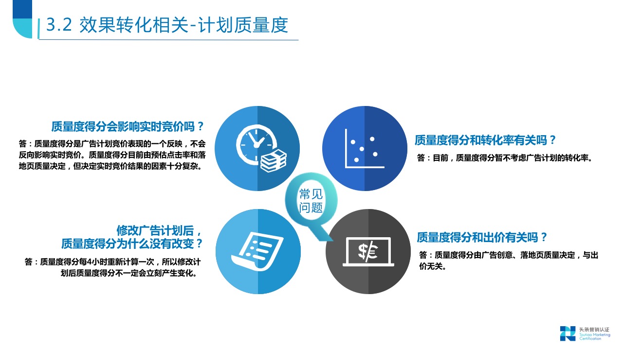 平台工具类产品概览 - 图31