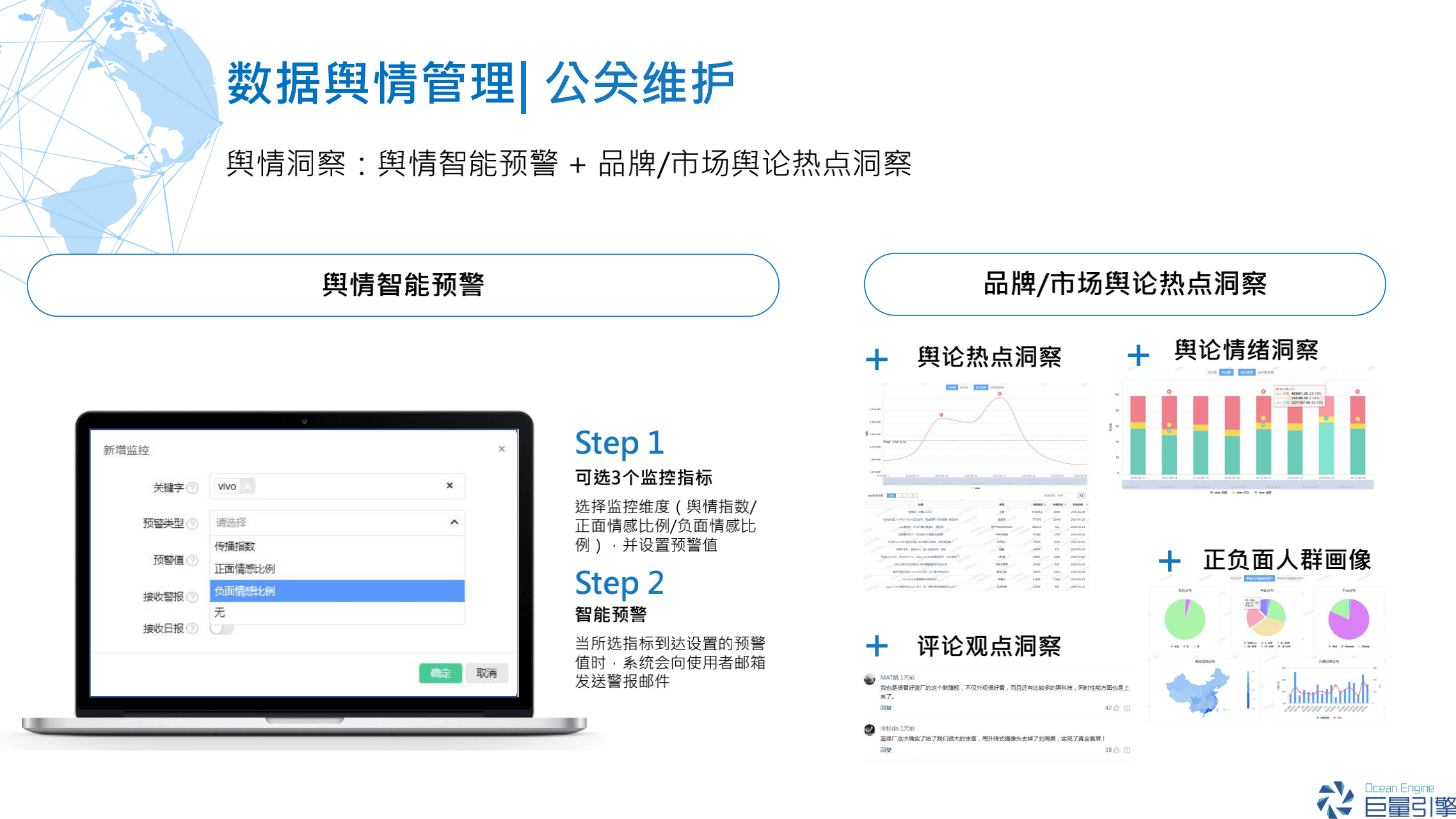 3C行业 - 图25