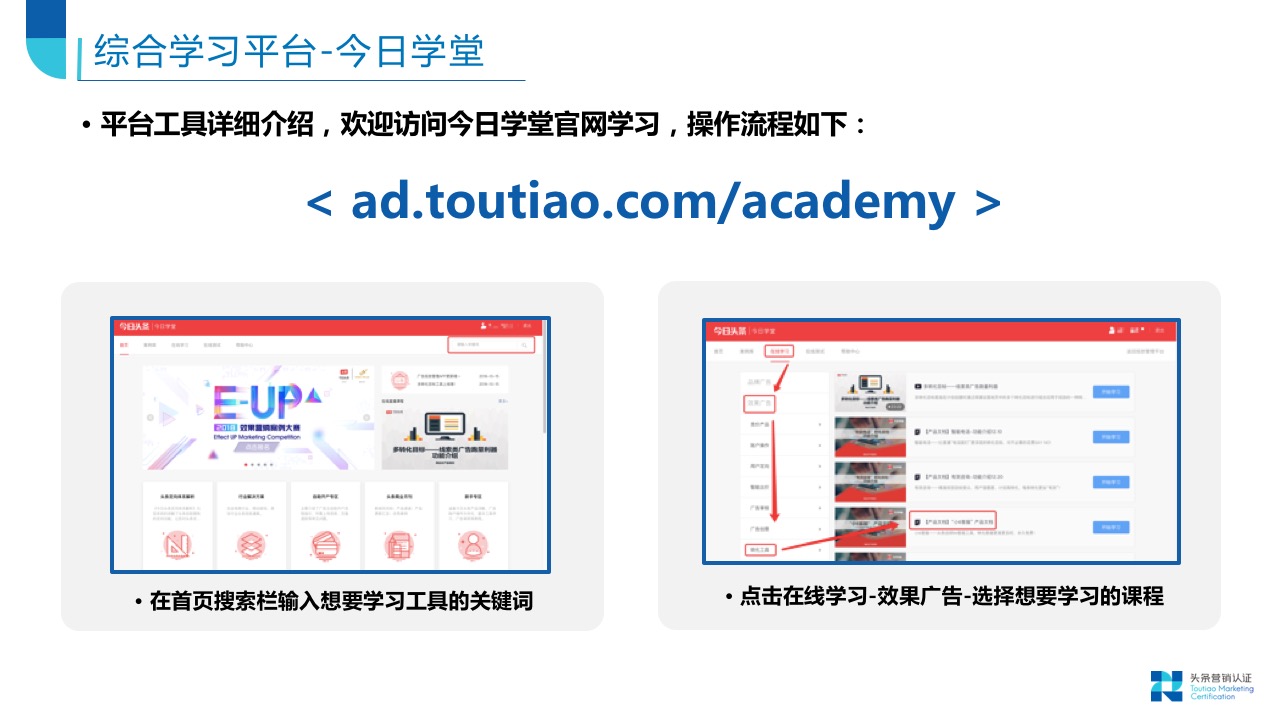 平台工具类产品概览 - 图54