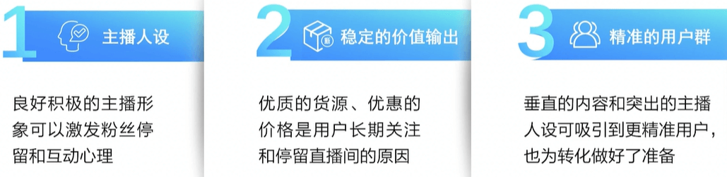 主播小课桌Tips小贴士 - 图48