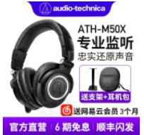 【抖音直播间搭建】抖音电商的3种直播间和50种设备参考 - 图34