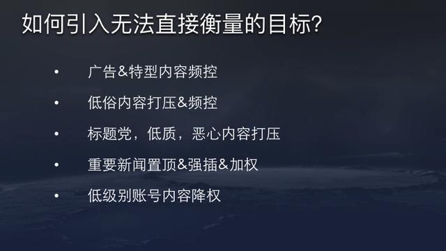 今日头条%26抖音App推荐算法原理全文详解！ - 图4