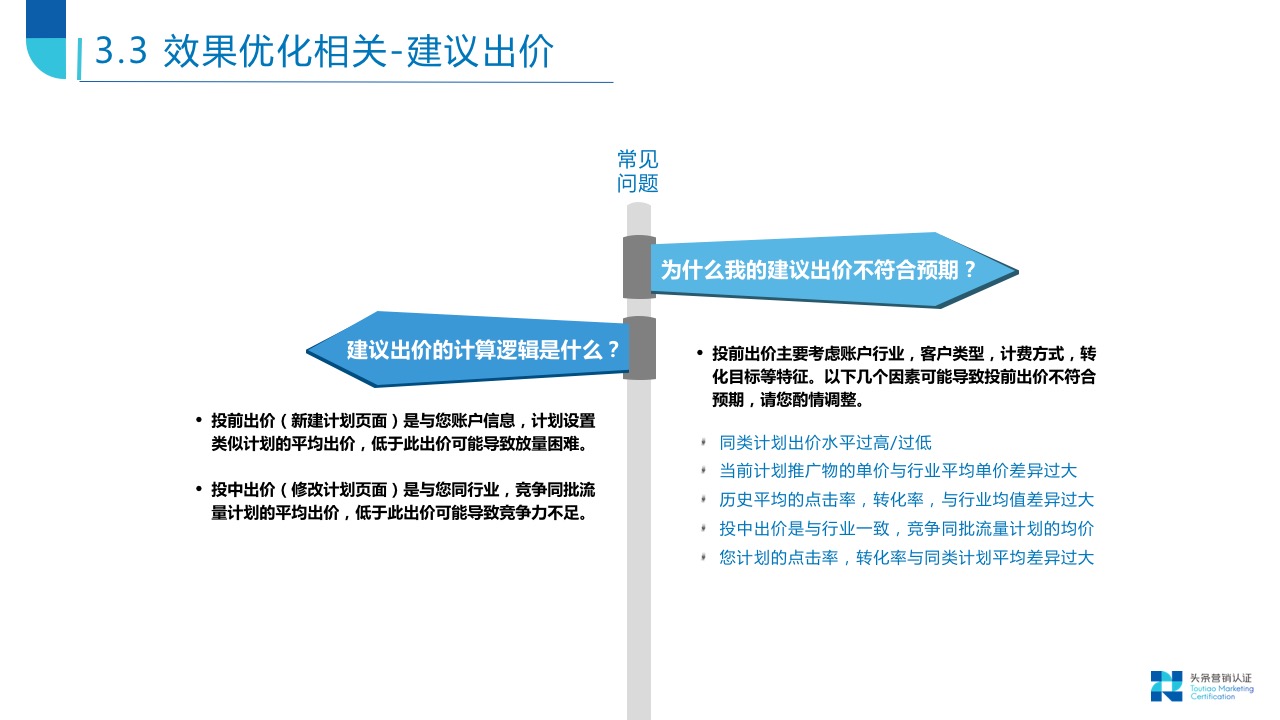 平台工具类产品概览 - 图34