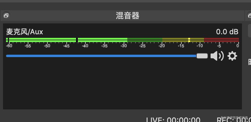 obs 直播推流操作手册 - 图17