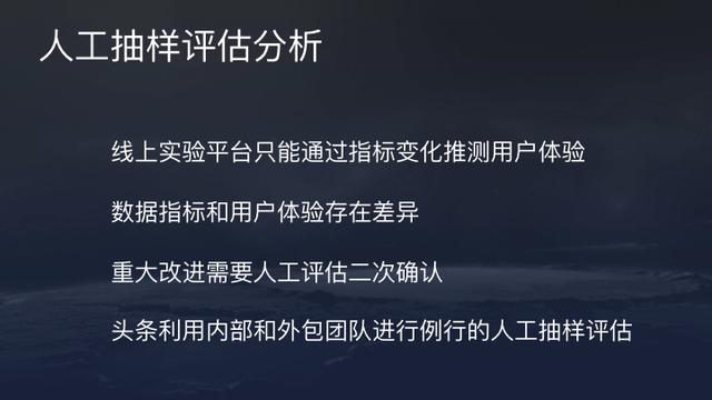 今日头条%26抖音App推荐算法原理全文详解！ - 图32