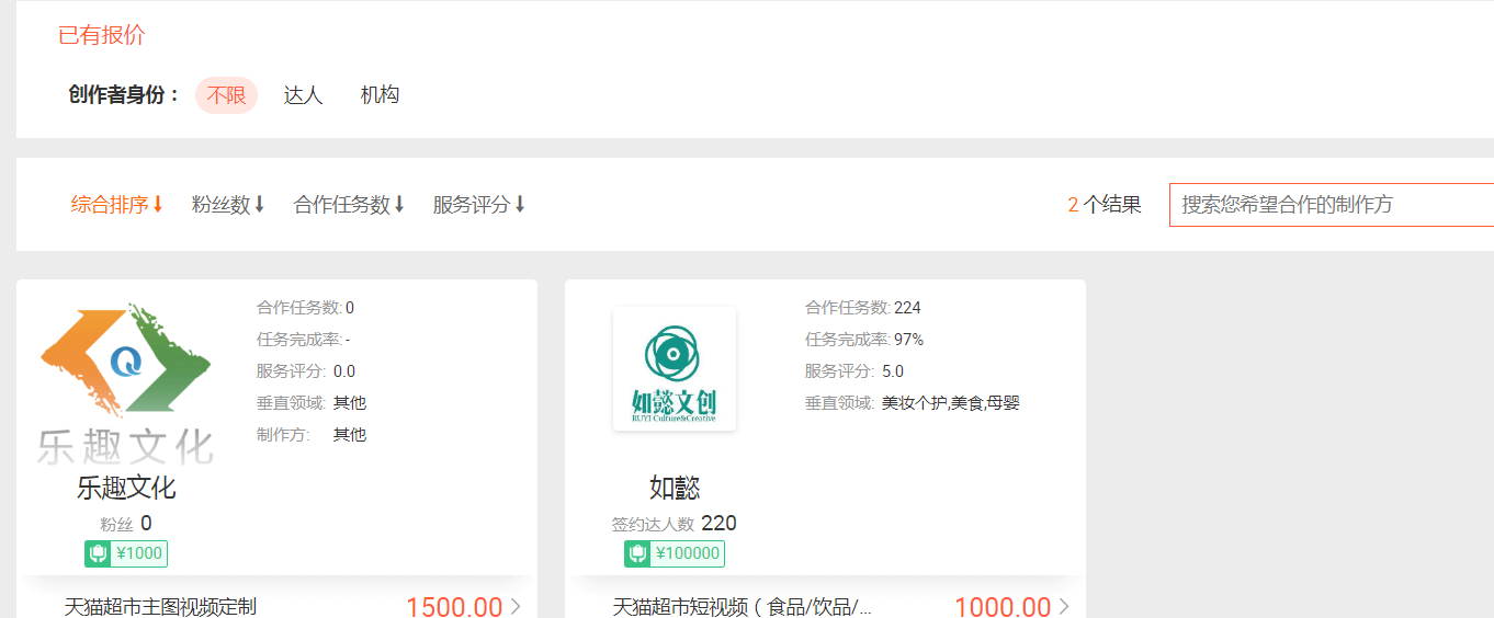 （产品普及）什么是V任务官方活动？ - 图5