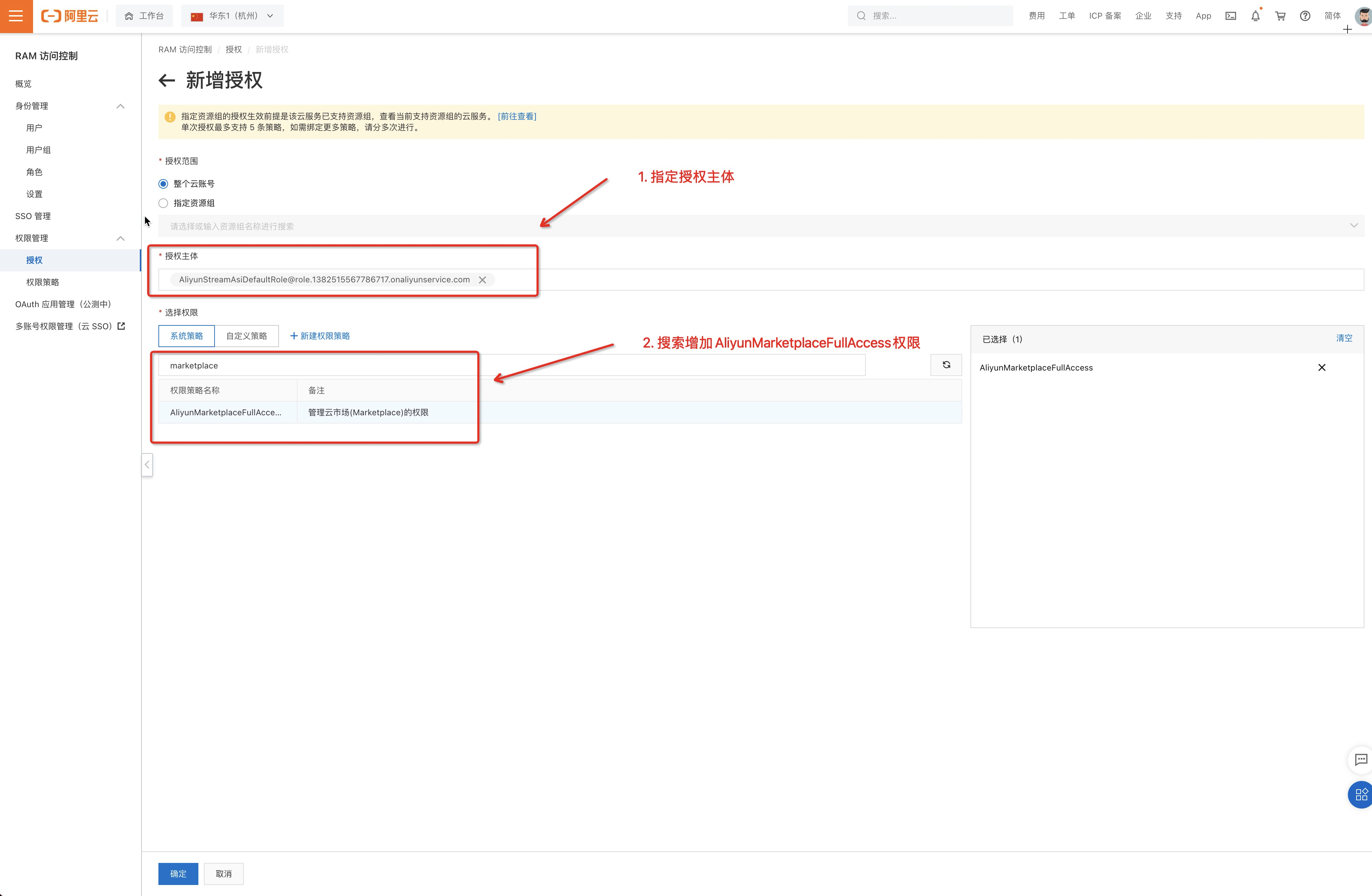 RAM访问控制 - 图2