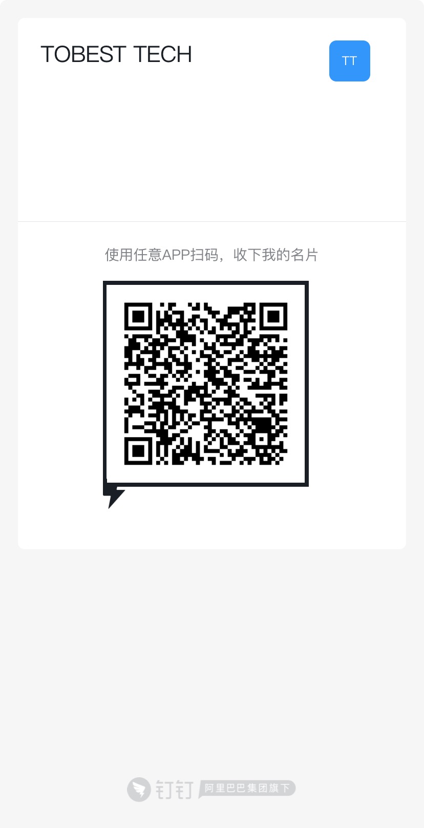 钉钉二维码.jpg