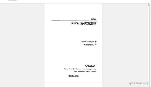 前端技术实现文件预览（word、excel、pdf、ppt、mp4、图片、文本） - 图2