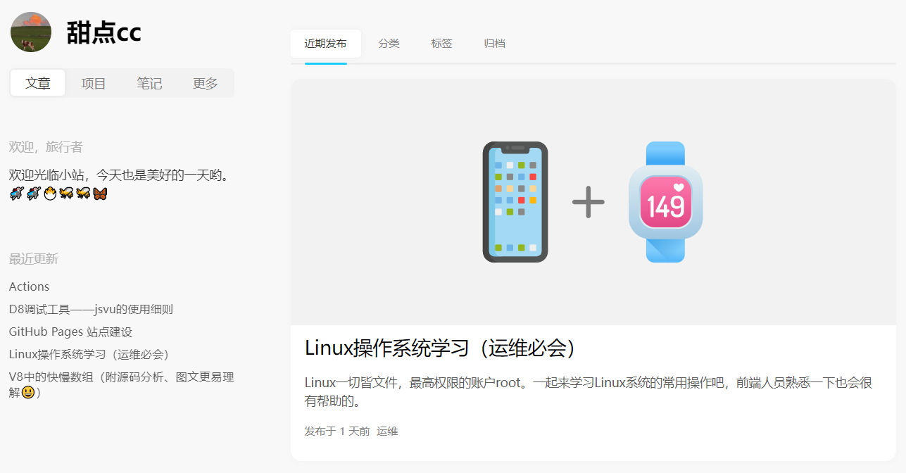 Hexo GitHub Actions搭建个人博客，实现云端协写作、一键发布 - 图11