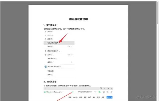 前端技术实现文件预览（word、excel、pdf、ppt、mp4、图片、文本） - 图1