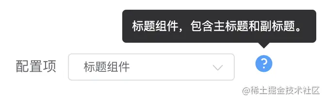 Vue自定义指令 - 图2