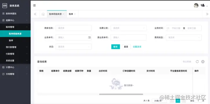 keep-alive 实现原理探究 - 图1