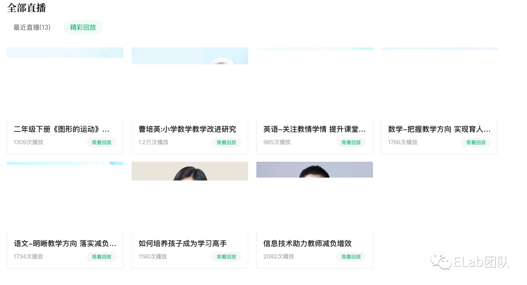 性能优化之全面图片改造方案 - 图2
