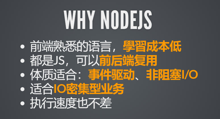 前后端分离，用node做中间层，进行接口转发和数据聚合有什么优势？ - 图1