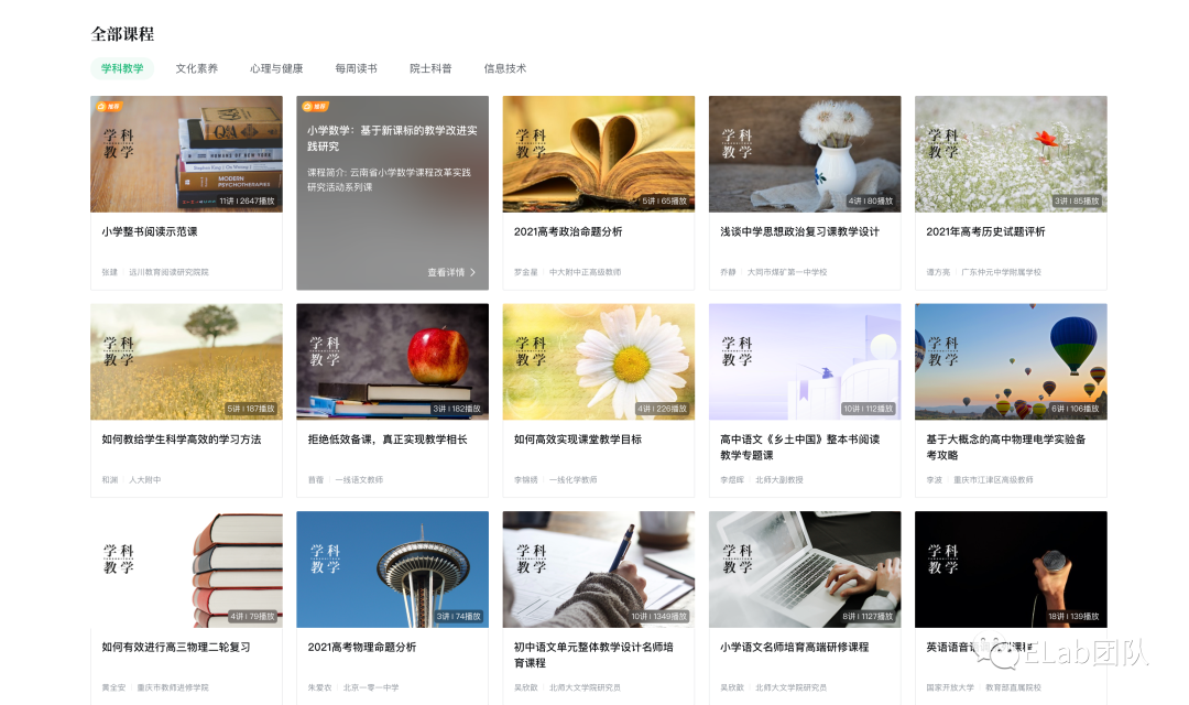 性能优化之全面图片改造方案 - 图1