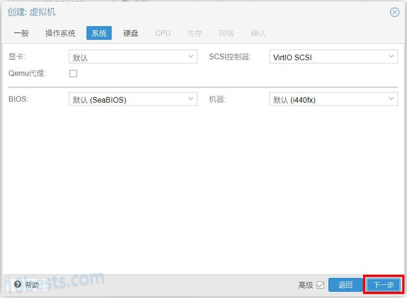 Promox VE(PVE)虚拟机安装黑群晖保姆级图文教程 - 图3