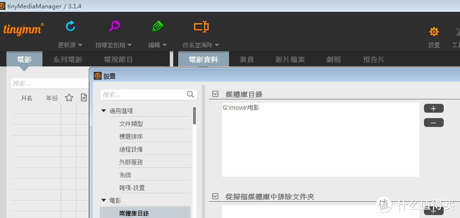 远程电脑 映射群晖NAS里共享文件夹为磁盘 - 图7