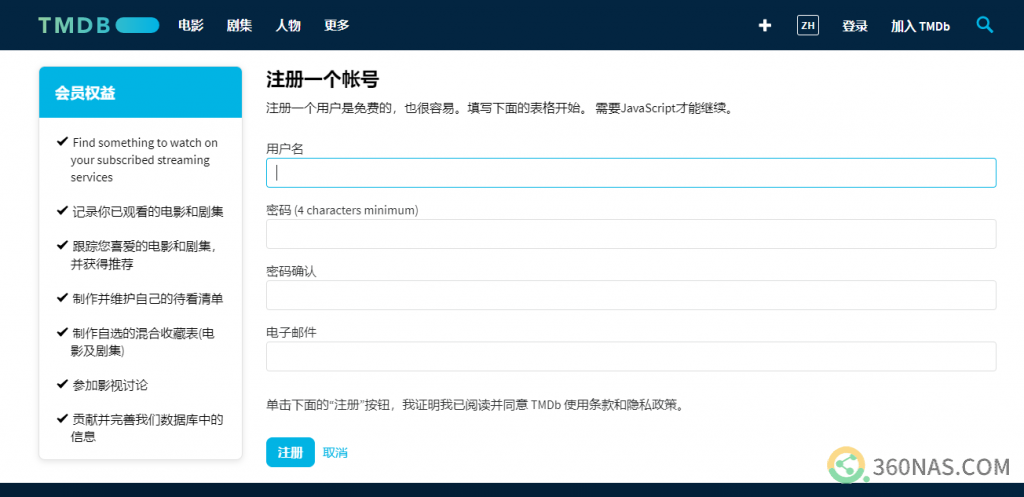 群晖Video Station刮削器使用指南 - 图5